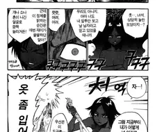 블리치 요루이치 본모습 첫등장이 잊혀지지 않는 이유