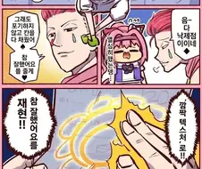 히소카도 어쩔수없는 사람이구나