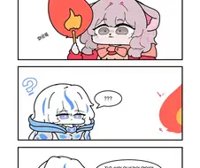 유희왕) 어이 수컷 요정의 왕자님이 되어라.manwha