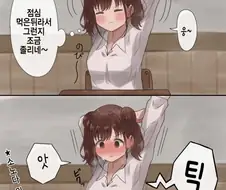 [@] 노브라 노팬티 초코