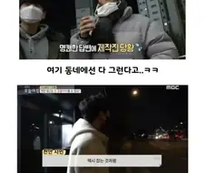 천안의 냉혹한 룰