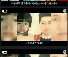 "내, 어린시절 우연히~~"