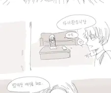 오빠 방에서 ㅇㄴㅎ 발견한.manhwa