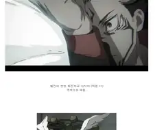 주술회전) 스쿠나에게도 사실 절차를 따랐을뿐인 마허라