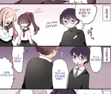 하루빨리 동정을 졸업하려는 남자아이가 다른걸 먼저 졸업해버렸다.manga