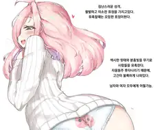 카카오 프렌즈 의인화 甲