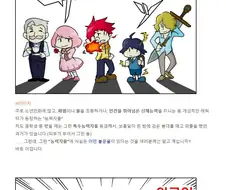 만화에 나오는 능력자처럼 보이는 사진을 찍어보자.jpg