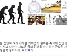 만화나 게임 때문에 오해받는 단어