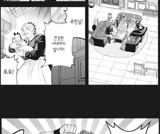 아빠가 딸들한테 맞은이유