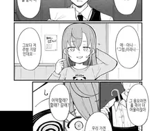 여자가 된 남자 manhwa