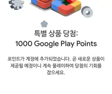 구글은 신이야.