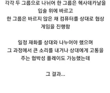 아기 정수리 냄새 특징