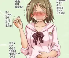 @) 카나코 : P씨! 저 ㅇㅅ한거 같은데 어쩌죠! Manhwa