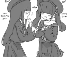 블루아카) 코하루 놀이