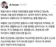 변호사가 여러 의뢰인들을 보고 느낀점.
