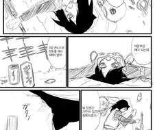 인기없지만 포스트 아포칼립스를 살아가고 있습니다.manga