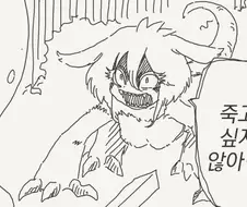 피해자의 목소리를 따라하는 괴물.manga