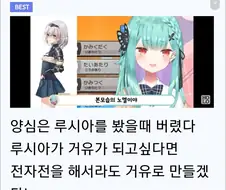 버튜버) 원래 난 EN 주력이 아니었어