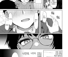 취한 나머지 딸을 보고 10년 전에 죽은 아내의 이름을 부른 아빠.manhwa