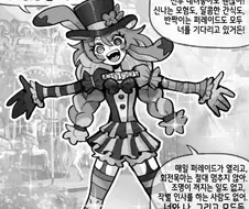 재방문을 안할수가없는 ＇꿈과환상의 테마파크＇