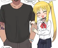 금태양이 착한 만화