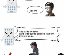 일본에서도 익숙한 글로벌 취업 시장 트렌드