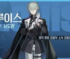 카제나) 코형석이 루이스라는 캐릭터를 만든 이유 (뇌피셜)