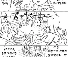 동정 마법사...동정 탈출해 버렷 !!!!!