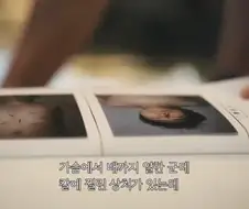 15년동안 억울하게 옥살이를 한 사형수의 최후