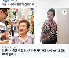 남자 av 배우가 적은 이유.jpg