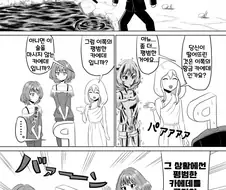 @)카에데가 물에 빠진 만화