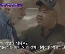 무료로 한국전 참전용사 사진 찍어드리는 아재가 겪은 황당한 일