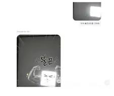 "GPT야 이 사진을 불 끈 사진으로 바꿔줘"