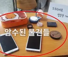 옛날학생들이 겪었던 최악의 상황