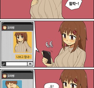 이제능 고전이 되어버린 문자남매