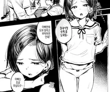 여동생 숙제 도와주는.manhwa