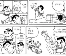 [짱구는못말려]아빠를 깨우는 방법