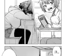 젖탱이 크다고 소문난 옆자리 친구.manhwa