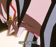 드래곤볼) 진짜 지구를 파괴하려는 오공