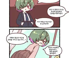족토)악역영애)결국 남캐까지 투입하는데스와
