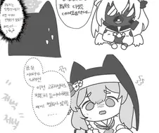 블루아카) 마리의 고해성사.manhwa