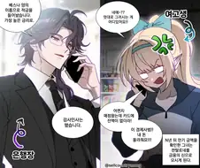 원신)베스나가 부자인 이유 .manwha