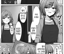 [@] 꿈꾸는 마도카.manhwa
