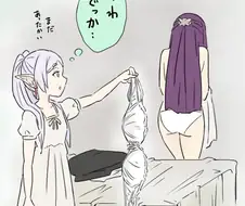 프리렌)따뜻한 것.jpg