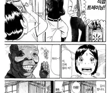[괴짜가족]운동하는 준코