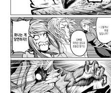 어떤 용이 복수를 하는 이유