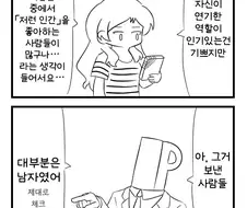 [@] 시호에게 전해진 초콜릿