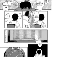 옆집 ㄱㅅ 큰 여자가 찾아오는.manhwa