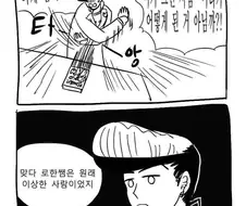 죠죠) 키시베 로한의 평화로운 모리오쵸