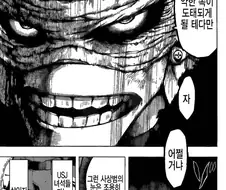 히로아카) ??? : 스테인 시발 새끼야